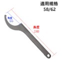 【鴻鈞】勾板手 平型款 16/20-120/130 台灣LIGHT 月牙扳手 水表維修拆卸 螺母勾頭 圓螺母扳手-規格圖6