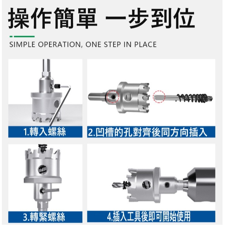 【三兄弟】 鎢鋼圓穴鑽 【 15mm-50mm 】 圓穴鋸 開孔器 木工開孔器 穴鑽 洗孔鑽頭-細節圖7