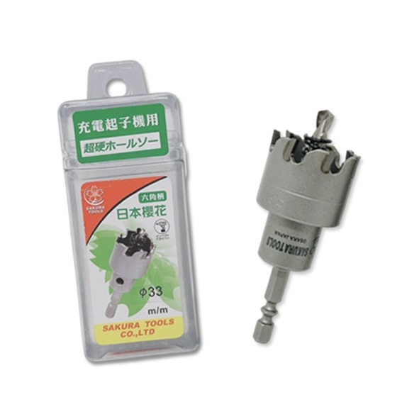 【鴻鈞】 六角柄圓穴鋸 【電動起子機適用】14mm-38mm 圓穴鋸 開孔器 木工開孔器 穴鑽 洗孔鑽頭-細節圖2