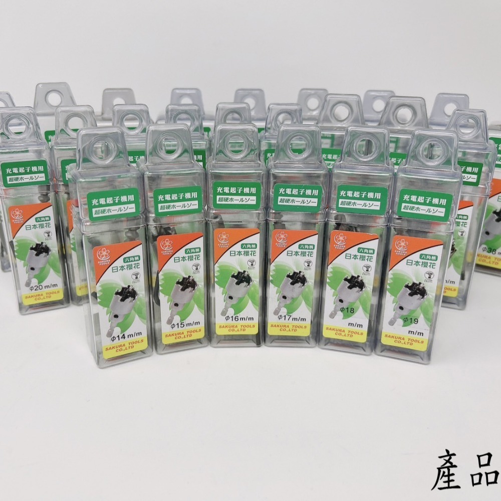 【鴻鈞】 六角柄圓穴鋸 【電動起子機適用】14mm-38mm 圓穴鋸 開孔器 木工開孔器 穴鑽 洗孔鑽頭-細節圖8