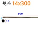 【鴻鈞】T型六角板手 T型板手 六角板手 德國哈佛 HAFU 公制T型平頭加長內六角扳手 T柄內六方扳手 公制-規格圖7