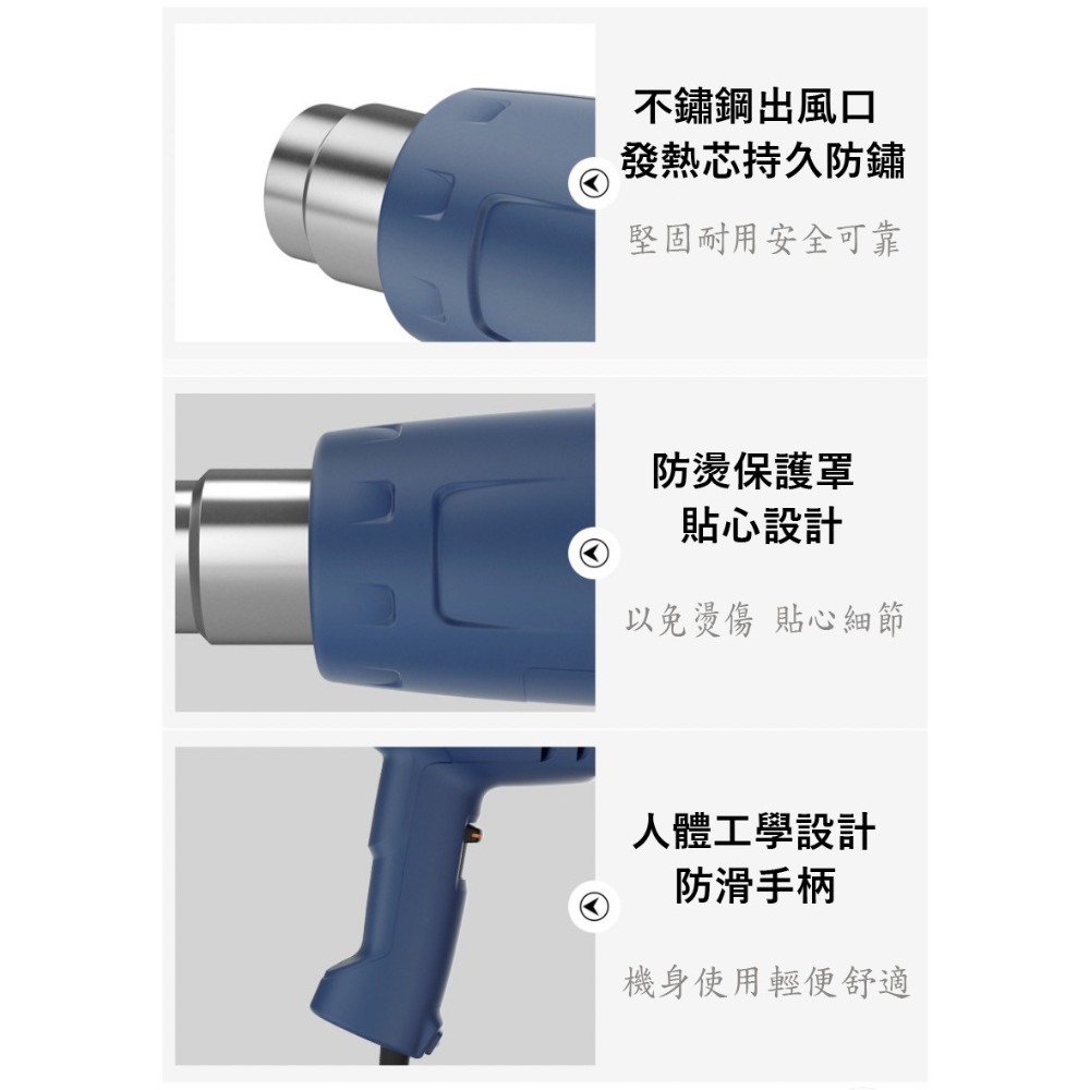 【三兄弟】STEINEL熱風槍  HL-1620S 110V 熱烘槍 熱熔槍 熱風機 熱風槍 史登利 熱風槍配件-細節圖6