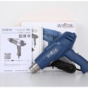 【鴻鈞】STEINEL熱風槍  HL-1620S 110V 熱烘槍 熱熔槍 熱風機 熱風槍 史登利 熱風槍配件-規格圖9