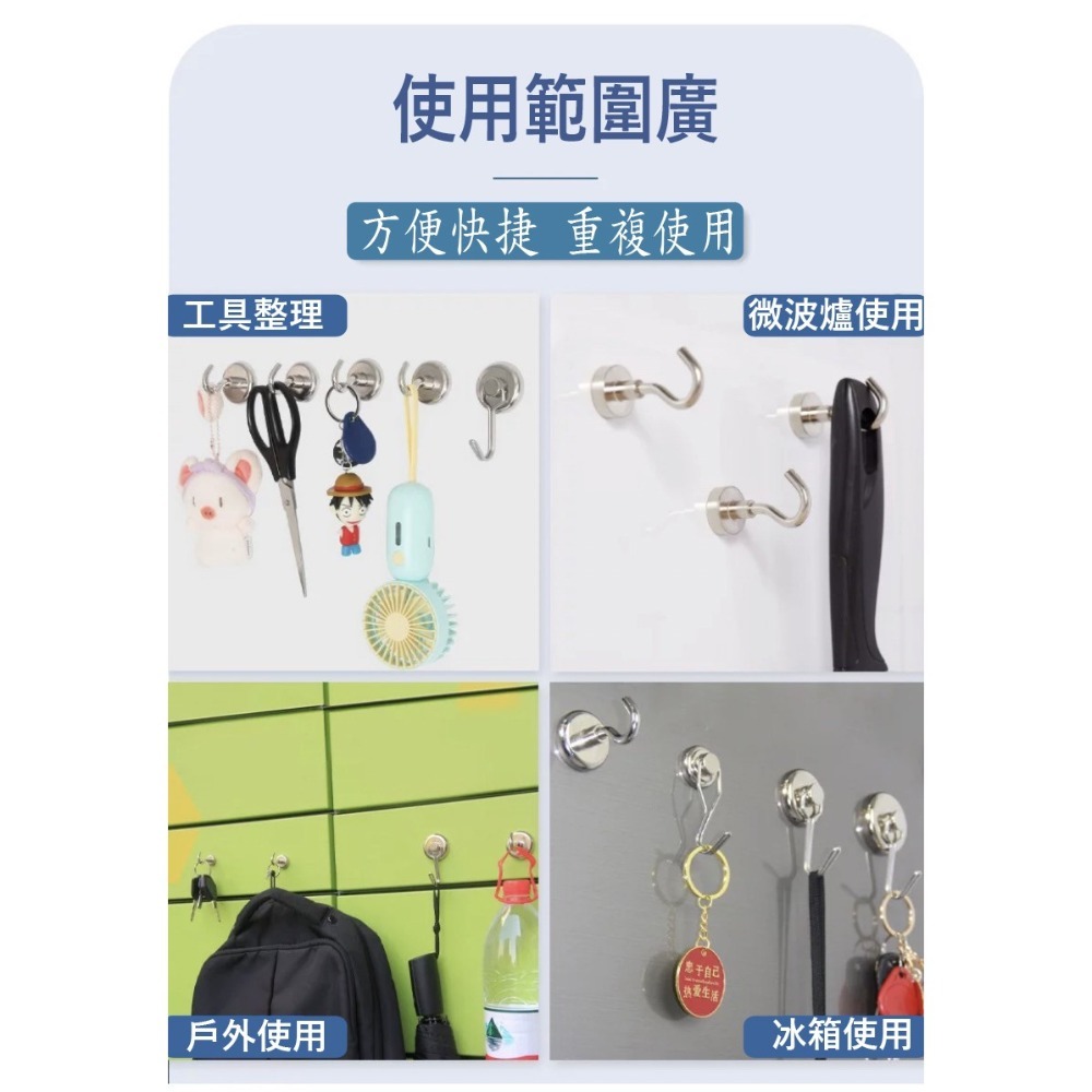 【鴻鈞】 強力磁鐵掛勾 【台灣快速出貨】 磁吸 磁鐵掛勾 磁吸掛鉤 掛鈎 磁吸掛勾 磁鐵掛鉤 強力掛勾 強力掛鉤-細節圖9