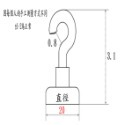 【鴻鈞】 強力磁鐵掛勾 【台灣快速出貨】 磁吸 磁鐵掛勾 磁吸掛鉤 掛鈎 磁吸掛勾 磁鐵掛鉤 強力掛勾 強力掛鉤-規格圖9