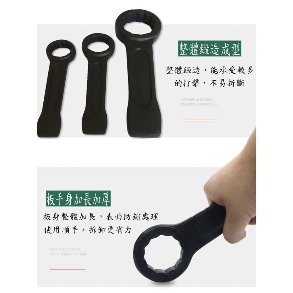 【鴻鈞】 打擊梅花板手 【可吊掛】 29mm-90mm 扳手 板手 梅花板手 梅花扳手 打擊板手-細節圖4