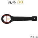 【鴻鈞】 打擊梅花板手 【可吊掛】 29mm-90mm 扳手 板手 梅花板手 梅花扳手 打擊板手-規格圖5