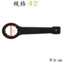 【鴻鈞】 打擊梅花板手 【可吊掛】 29mm-90mm 扳手 板手 梅花板手 梅花扳手 打擊板手-規格圖5