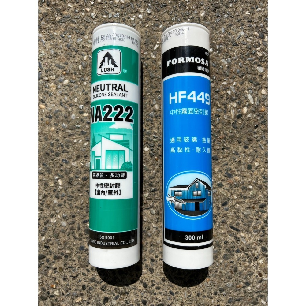 【鴻鈞】 中性矽利康 【台灣快速出貨】 矽利康 矽力康 樹牌矽利康 福爾摩沙-細節圖2