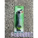 【鴻鈞】 矽利康槍 【台灣快速出貨】 矽膠槍 打膠槍 矽利康 中性矽利康 矽力康工具 台灣製-規格圖1