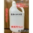【鴻鈞】出清專區 五金百貨 生活居家 數量有限 29418FY-規格圖1
