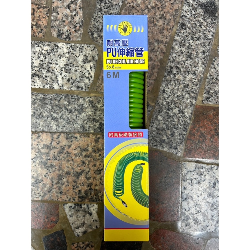 【三兄弟】 黑手牌 PU伸縮管 5x8 【快速出貨】 空壓管 軟管 風管 pu管 伸縮管 氣管 伸縮風管-細節圖8