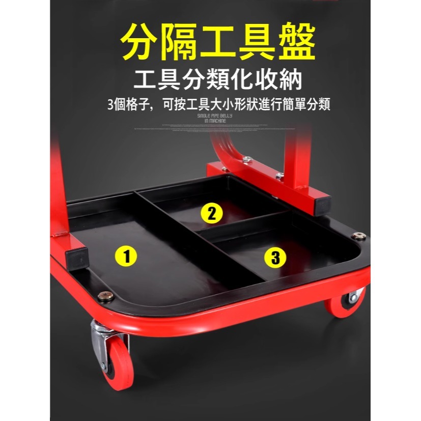 【三兄弟】多功能修車椅 (附組裝工具) 維修工具椅 滑動式工作椅 維修椅 工具收納 汽車美容椅 矮凳 保養廠 汽車美容-細節圖2