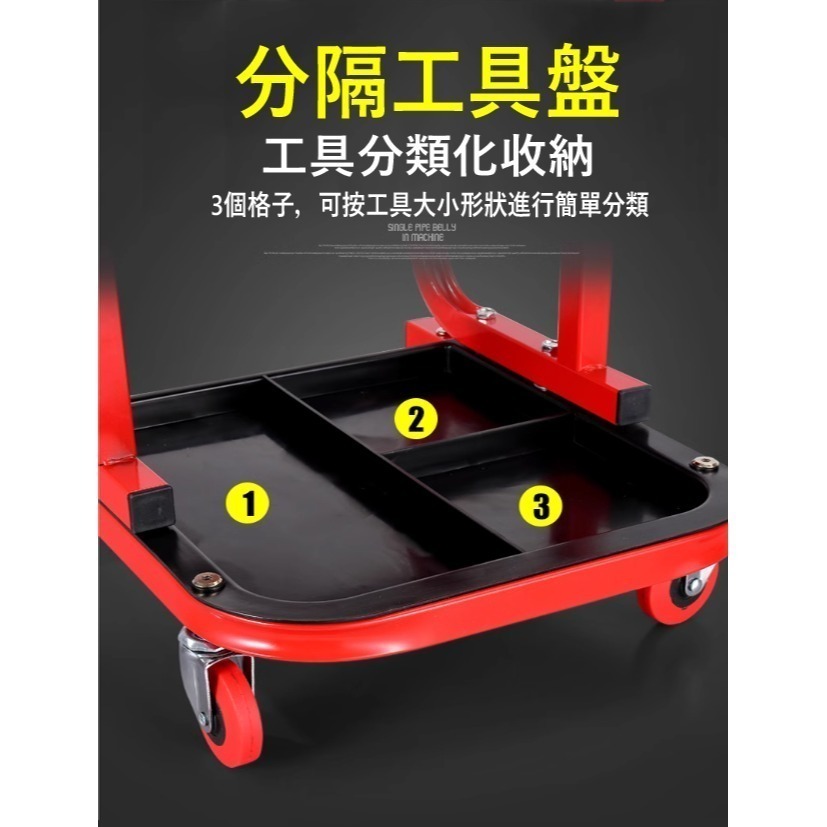 【鴻鈞】 多功能修車椅 (附組裝工具)【台灣快速出貨】 美容椅 工具椅 升降椅 工作椅 滑輪椅 滾輪椅 修車椅 移動椅-細節圖2