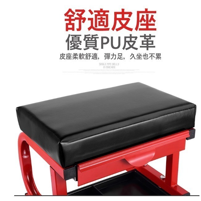 【鴻鈞】 多功能修車椅 (附組裝工具)【台灣快速出貨】 美容椅 工具椅 升降椅 工作椅 滑輪椅 滾輪椅 修車椅 移動椅-細節圖3