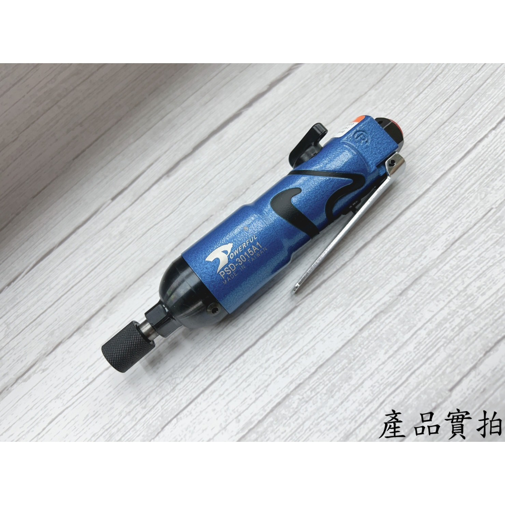 【三兄弟】氣動起子 PSD-3015A1 快速頭型 POWERFUL 豹發力 原廠公司貨-細節圖5