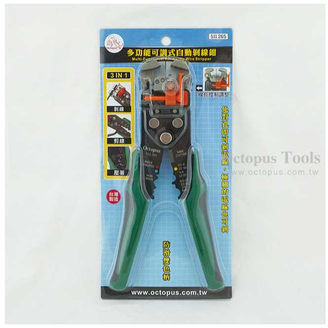 【鴻鈞】 多功能可調式自動剝線鉗 【台灣快速出貨】 剝線鉗 撥線鉗 自動剝線鉗 Octopus 511.265-細節圖6