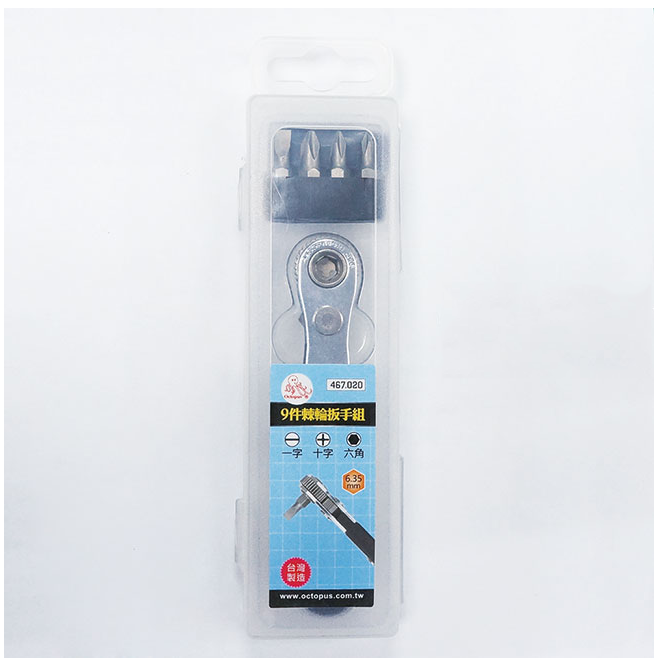 【鴻鈞】 L型棘輪扳手9件套 【台灣快速出貨】 棘輪扳手 板手 棘輪板手 棘輪扳手組 Octopus 467.020-細節圖3