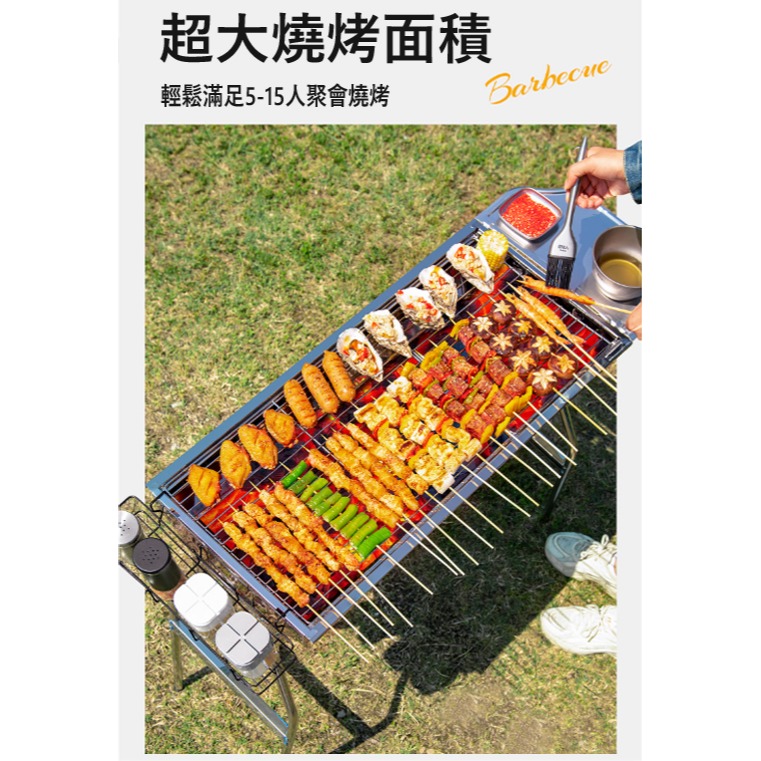 【三兄弟】 摺疊烤肉架 【台灣現貨】 烤肉架 烤肉爐 烤肉 燒烤爐 BBQ 烤肉用具-細節圖3