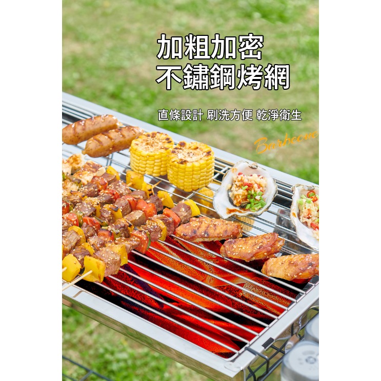 【三兄弟】 摺疊烤肉架 【台灣現貨】 烤肉架 烤肉爐 烤肉 燒烤爐 BBQ 烤肉用具-細節圖4