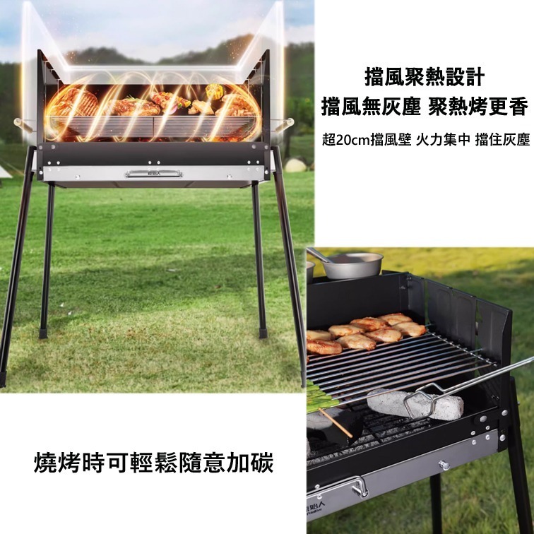 【鴻鈞】 不銹鋼摺疊烤肉架 【台灣現貨】 烤肉架 烤肉爐 烤肉 燒烤爐 BBQ 烤肉用具-細節圖5