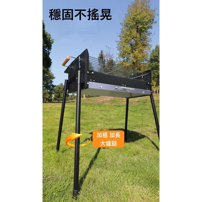 【鴻鈞】 不銹鋼摺疊烤肉架 【台灣現貨】 烤肉架 烤肉爐 烤肉 燒烤爐 BBQ 烤肉用具-細節圖6