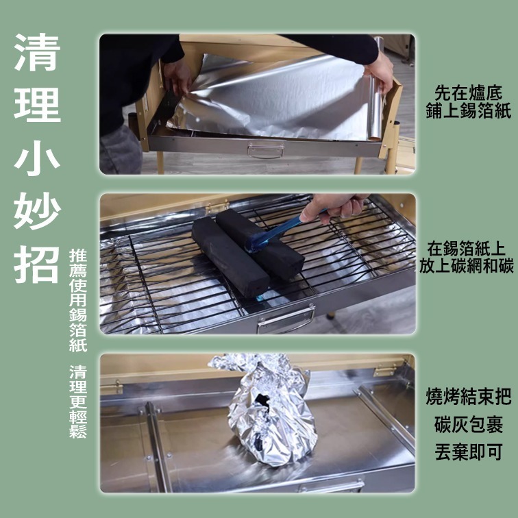 【鴻鈞】 不銹鋼摺疊烤肉架 【台灣現貨】 烤肉架 烤肉爐 烤肉 燒烤爐 BBQ 烤肉用具-細節圖9