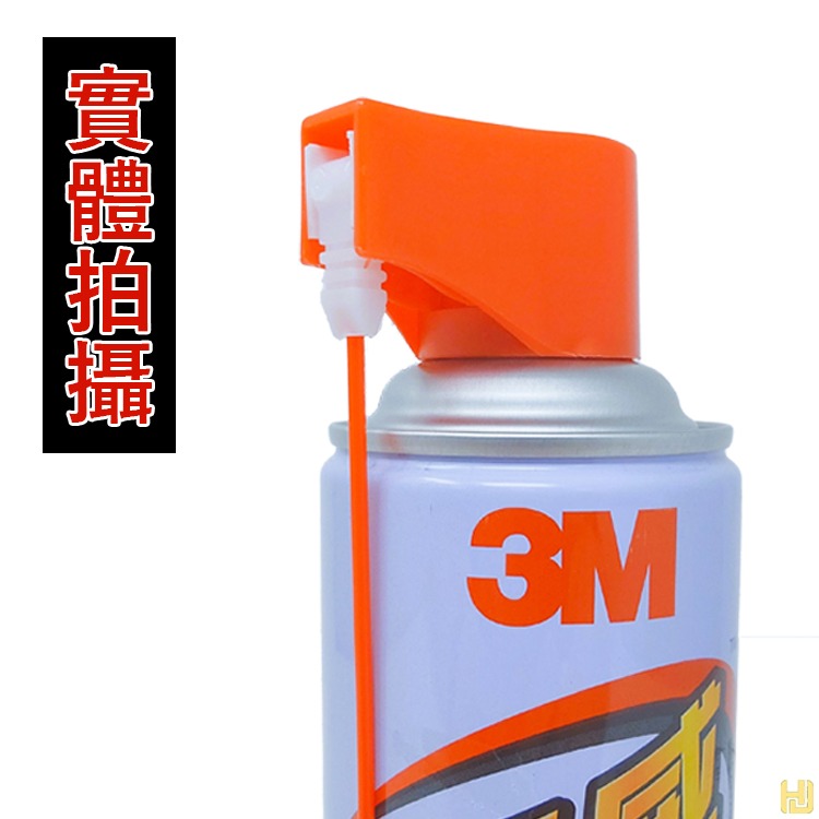 【鴻鈞】 五威 多用途防鏽潤滑油 【台灣快速出貨】 3M  5-WAY 防鏽潤滑油 防鏽潤滑劑-細節圖5