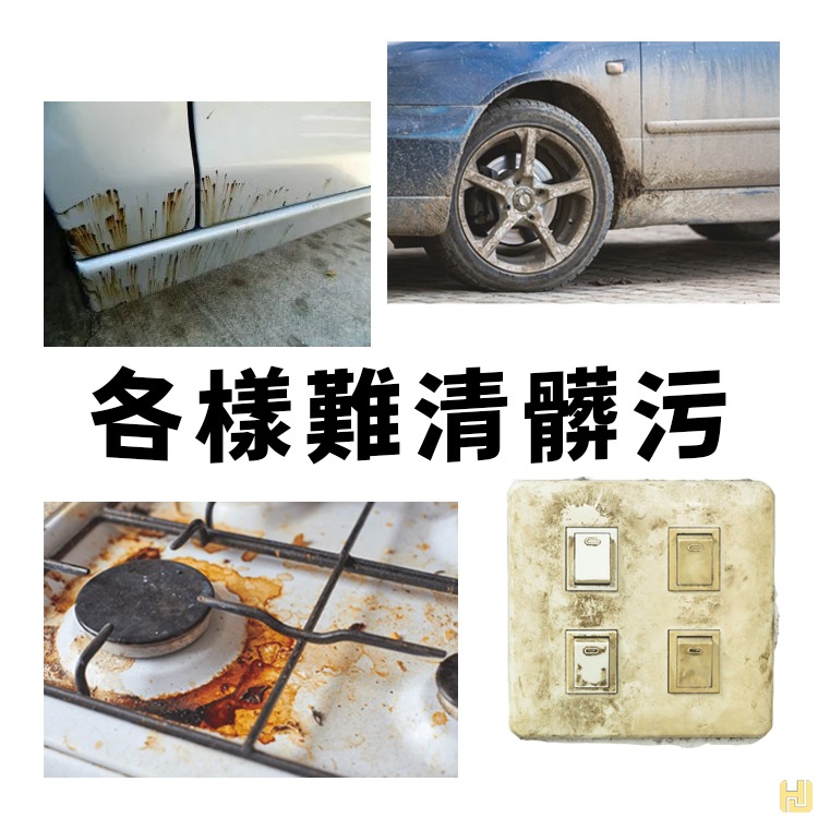 【鴻鈞】 除膠劑 【台灣快速出貨】 3M 車用除膠劑 強力除膠劑 萬用除膠劑 貼紙除膠劑-細節圖3