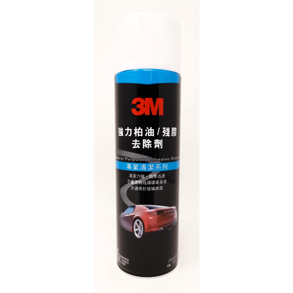 【鴻鈞】 除膠劑 【台灣快速出貨】 3M 車用除膠劑 強力除膠劑 萬用除膠劑 貼紙除膠劑-規格圖7