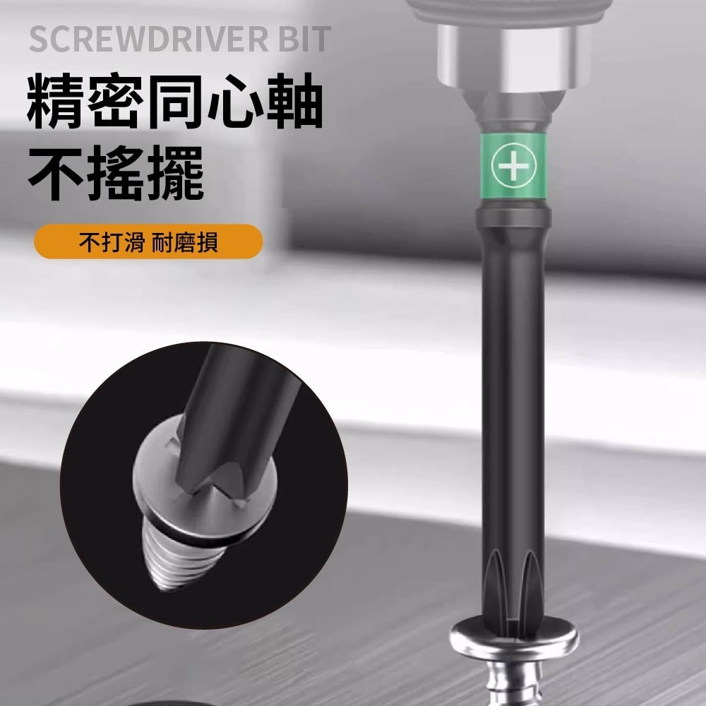【鴻鈞】 打翅螺絲起子頭 【台灣快速出貨】 起子頭 十字起子頭 電動起子頭 螺絲起子頭 打翅起子頭-細節圖5