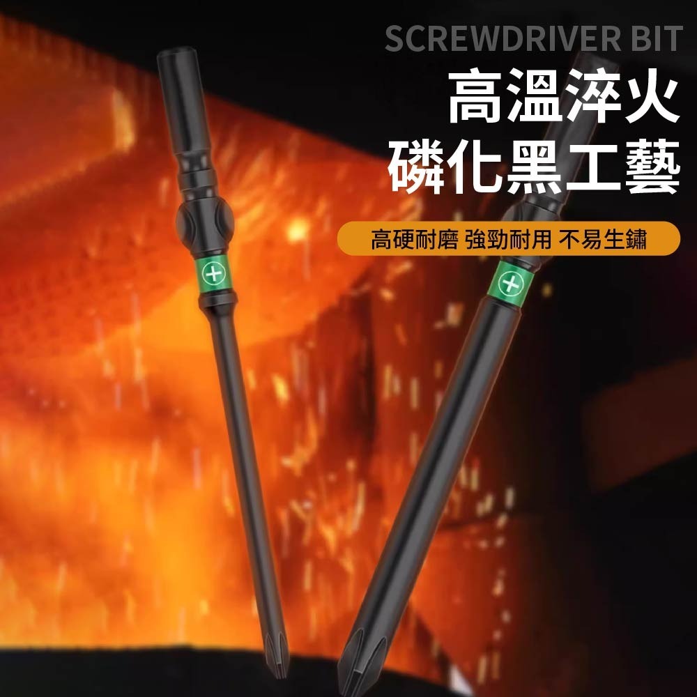 【鴻鈞】 打翅螺絲起子頭 【台灣快速出貨】 起子頭 十字起子頭 電動起子頭 螺絲起子頭 打翅起子頭-細節圖6