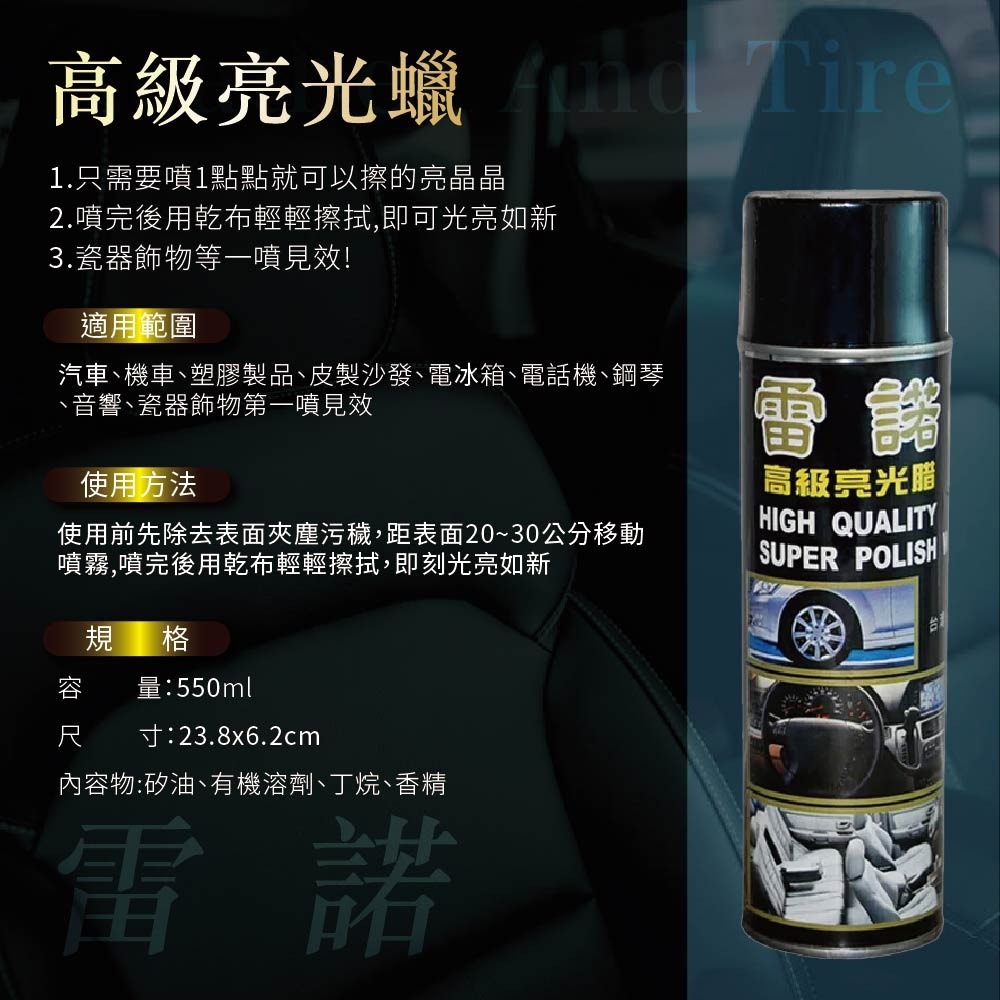 【鴻鈞】 亮光蠟 【台灣快速出貨】 SOFT99 銀翼 雷諾 噴蠟 車蠟 車臘 汽車美容蠟 汽車噴蠟-細節圖4