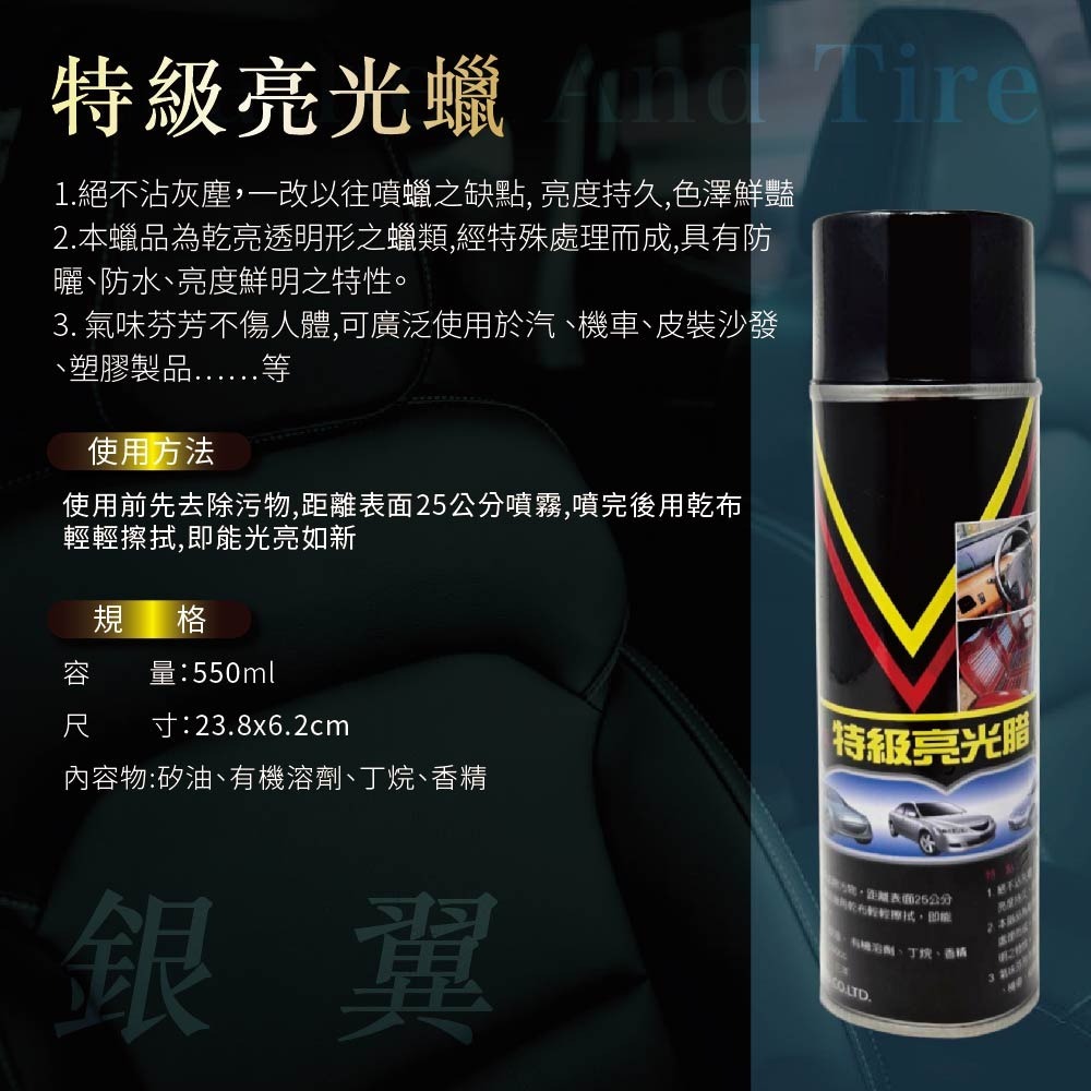 【鴻鈞】 亮光蠟 【台灣快速出貨】 SOFT99 銀翼 雷諾 噴蠟 車蠟 車臘 汽車美容蠟 汽車噴蠟-細節圖5