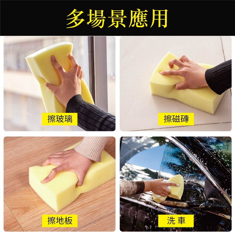 【鴻鈞】 多功能清潔海綿 【台灣快速出貨】 海綿 洗車海綿 吸水海綿 洗車海棉 清潔海綿-細節圖3