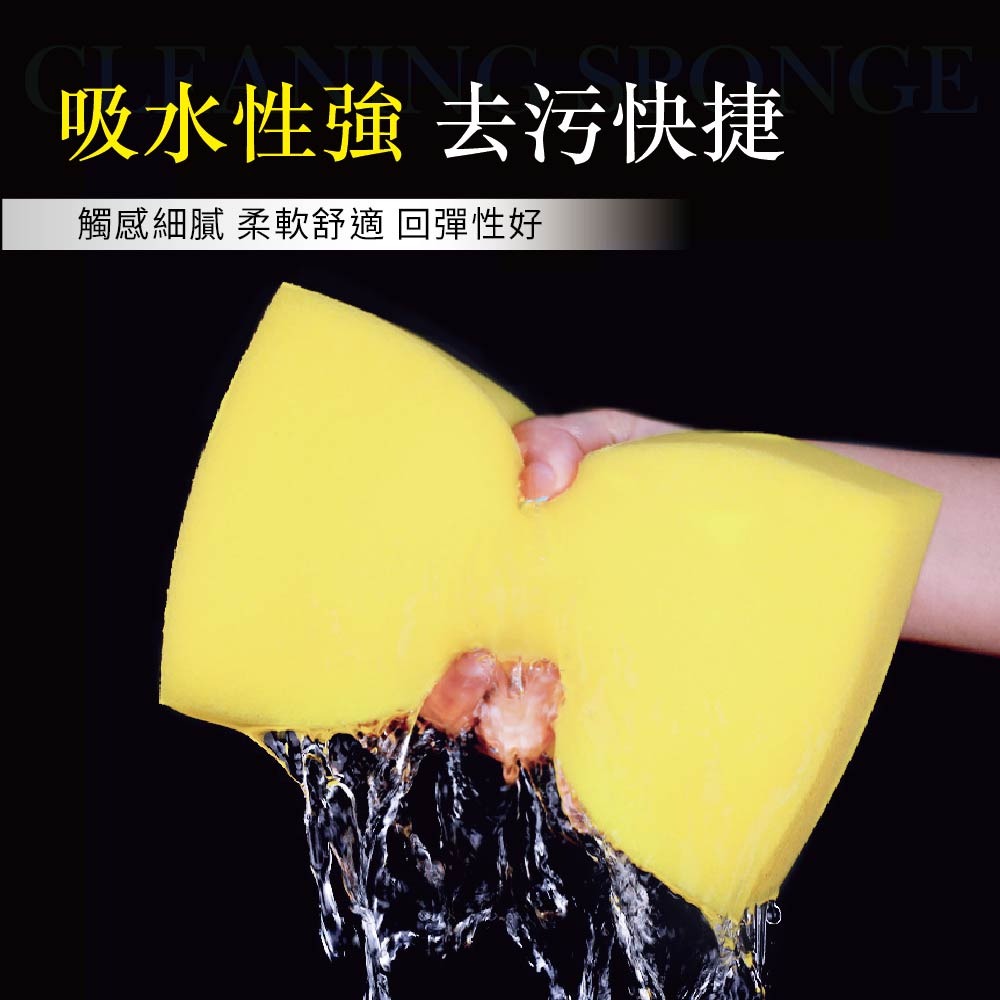 【鴻鈞】 多功能清潔海綿 【台灣快速出貨】 海綿 洗車海綿 吸水海綿 洗車海棉 清潔海綿-細節圖5