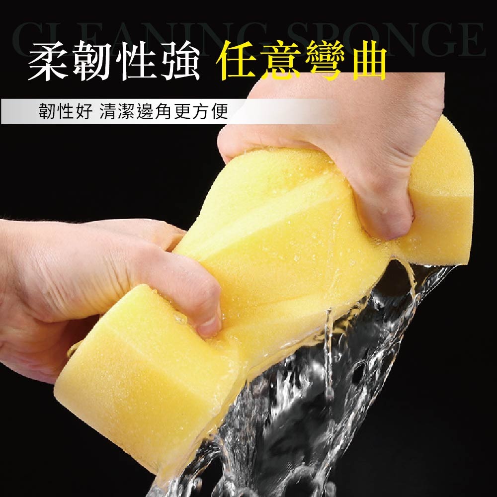 【鴻鈞】 多功能清潔海綿 【台灣快速出貨】 海綿 洗車海綿 吸水海綿 洗車海棉 清潔海綿-細節圖6