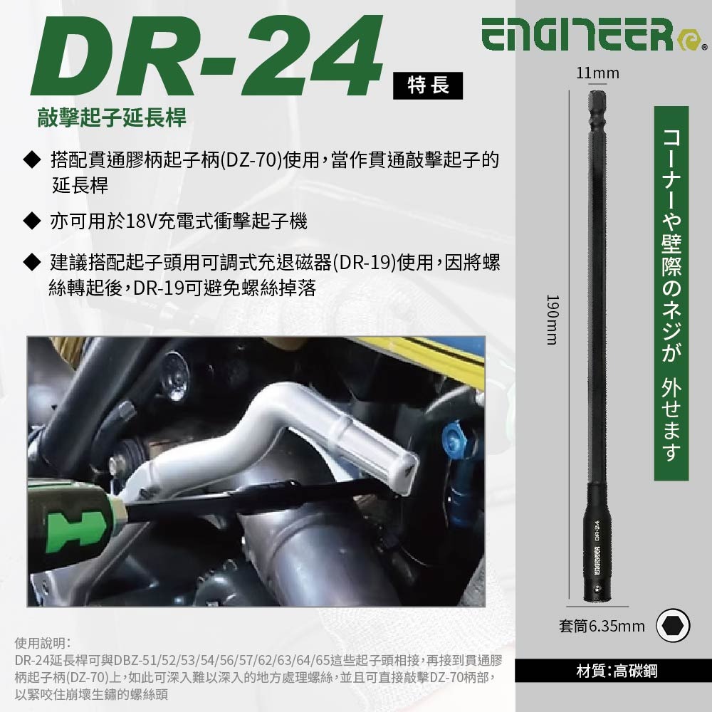 【鴻鈞】 起子頭延長桿 【台灣快速出貨】 起子萬向活動桿 可敲擊起子頭延長桿 延長桿-細節圖5