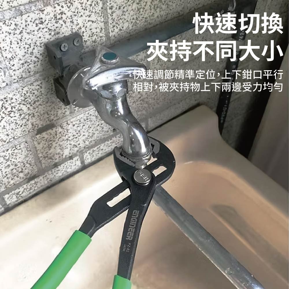 【鴻鈞】 水管螺絲鉗 萬能大力鉗 【快速出貨】 PZ-63 PZ-64 PZ-65 PZ-67 PZ-68 PZ-82-細節圖3