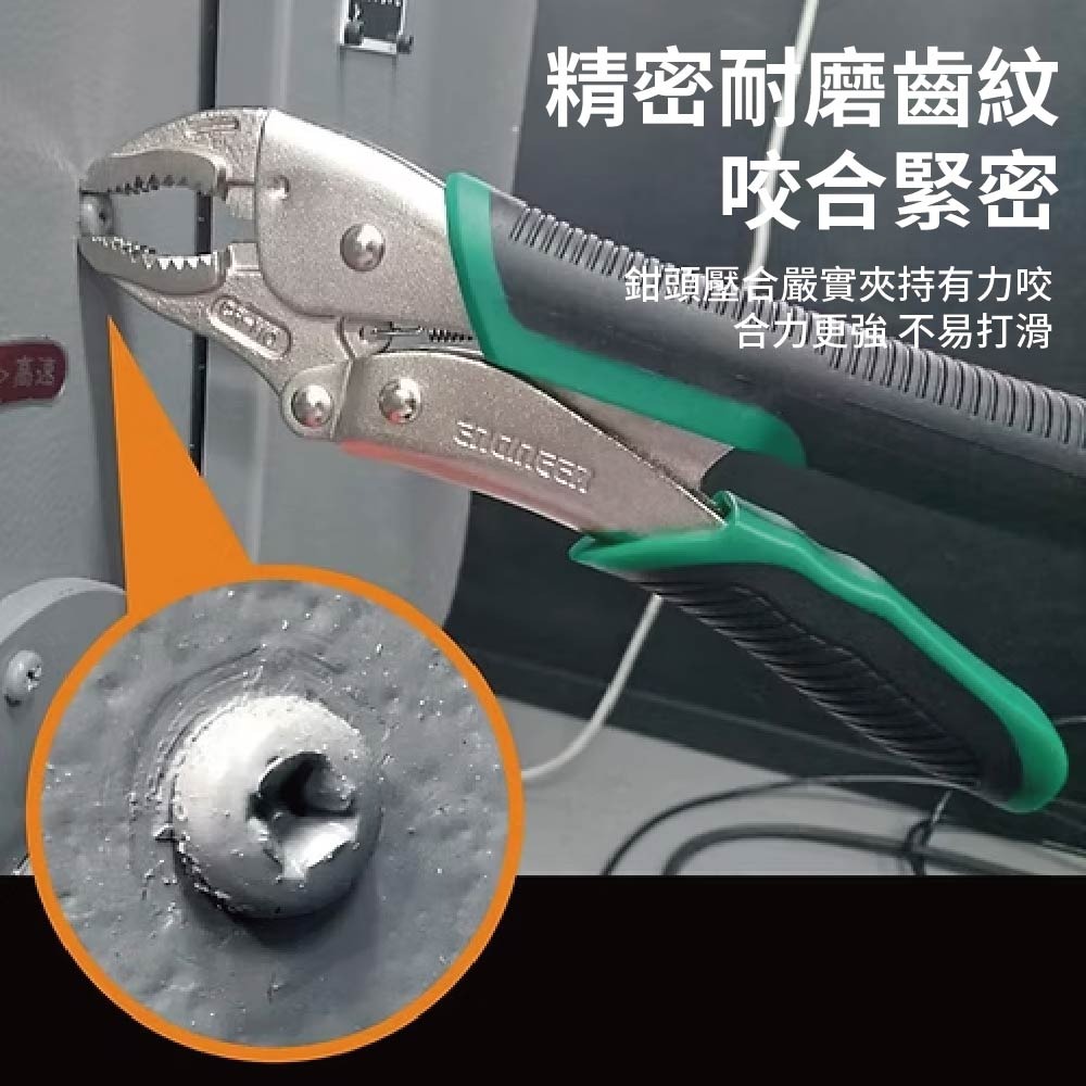 【鴻鈞】 水管螺絲鉗 萬能大力鉗 【快速出貨】 PZ-63 PZ-64 PZ-65 PZ-67 PZ-68 PZ-82-細節圖4