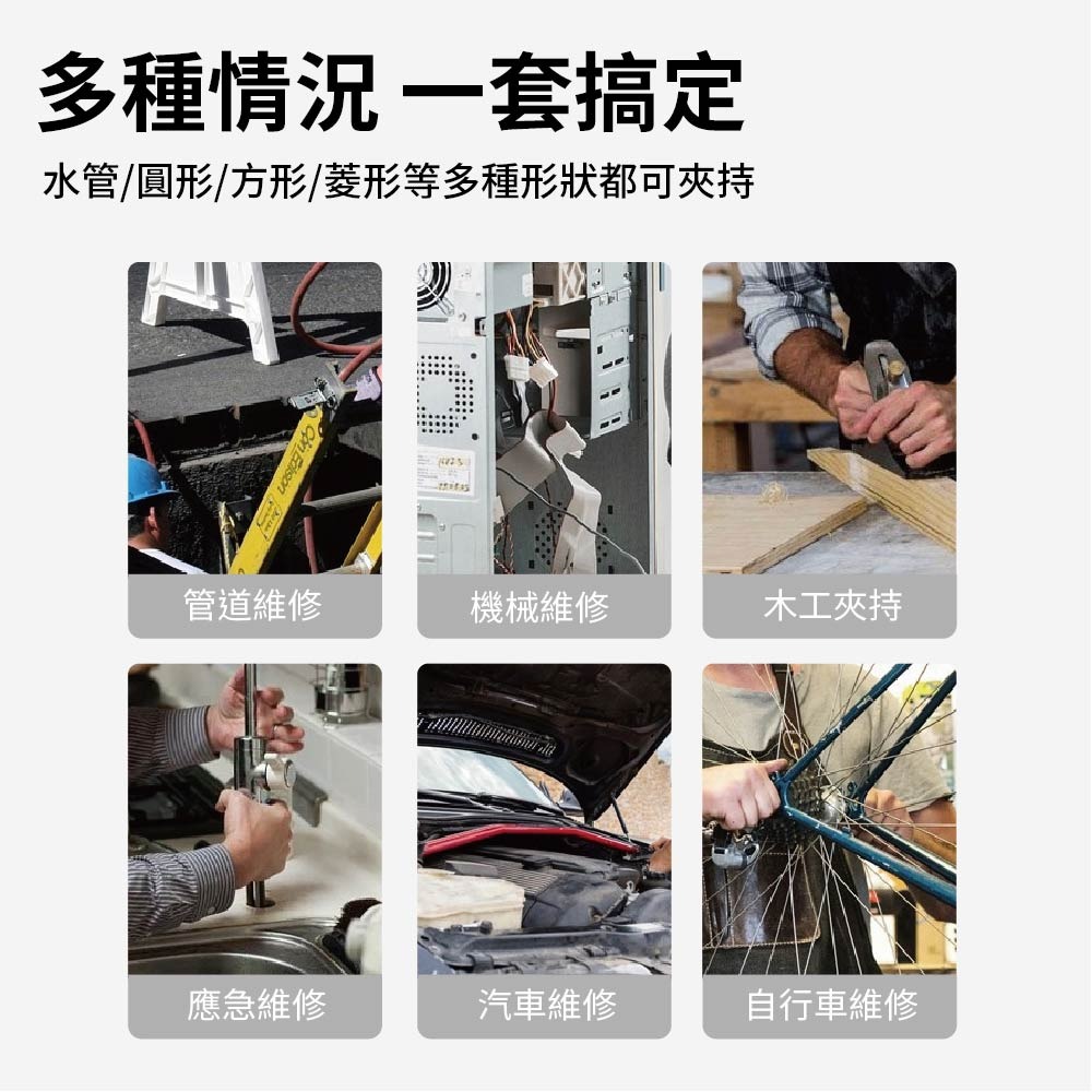 【鴻鈞】 水管螺絲鉗 萬能大力鉗 【快速出貨】 PZ-63 PZ-64 PZ-65 PZ-67 PZ-68 PZ-82-細節圖5