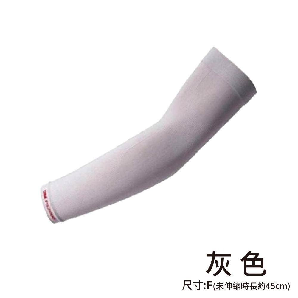 【鴻鈞】 3M抗UV涼感袖套 【快速出貨】 PS2000 袖套 防曬袖套 涼感手袖 冰絲袖套 包手袖套 手袖 3m袖套-細節圖2