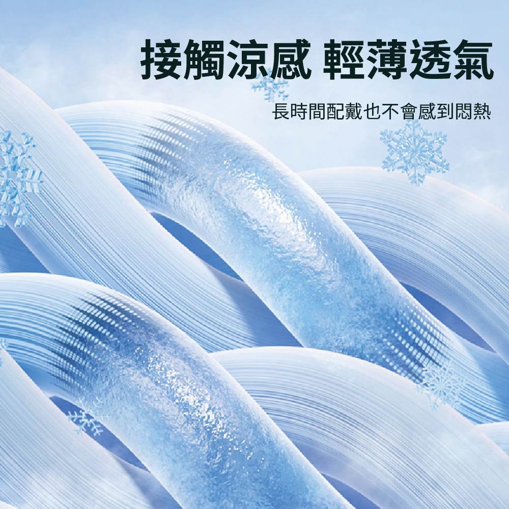 【鴻鈞】 3M抗UV涼感袖套 【快速出貨】 PS2000 袖套 防曬袖套 涼感手袖 冰絲袖套 包手袖套 手袖 3m袖套-細節圖5