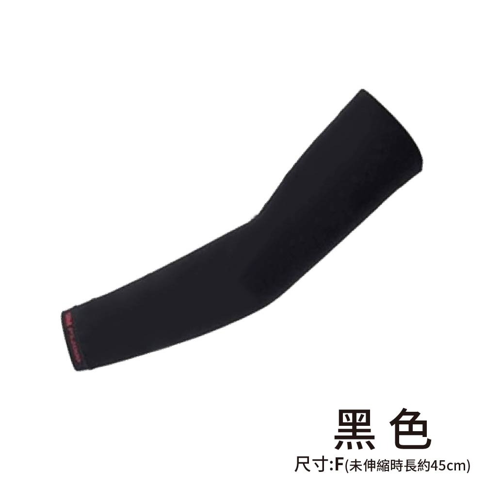 【鴻鈞】 3M抗UV涼感袖套 【快速出貨】 PS2000 袖套 防曬袖套 涼感手袖 冰絲袖套 包手袖套 手袖 3m袖套-規格圖8