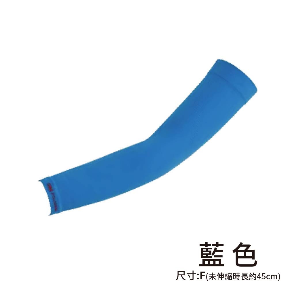 【鴻鈞】 3M抗UV涼感袖套 【快速出貨】 PS2000 袖套 防曬袖套 涼感手袖 冰絲袖套 包手袖套 手袖 3m袖套-規格圖8
