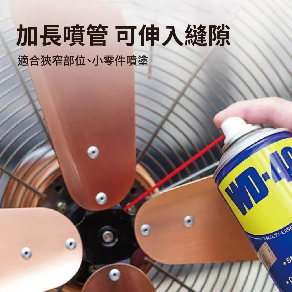 【鴻鈞】 WD40噴管 【台灣快速出貨】 WD40 吸管 噴管 wd40噴頭 wd40管子-細節圖3