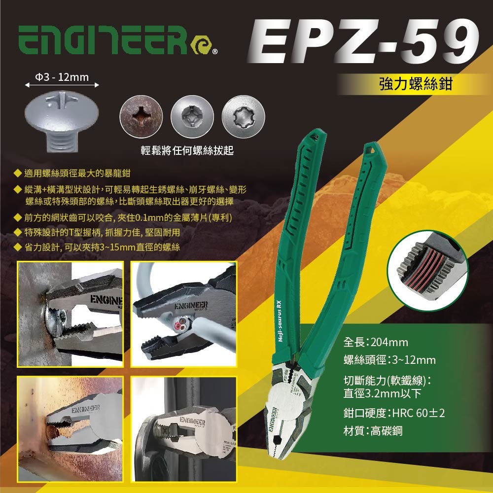 【鴻鈞】 電子螺絲鉗 【快速出貨】 PZ-54 PZ-57 PZ-59 PZ-60 PZ-75 PZ-78 PZ-79-細節圖5