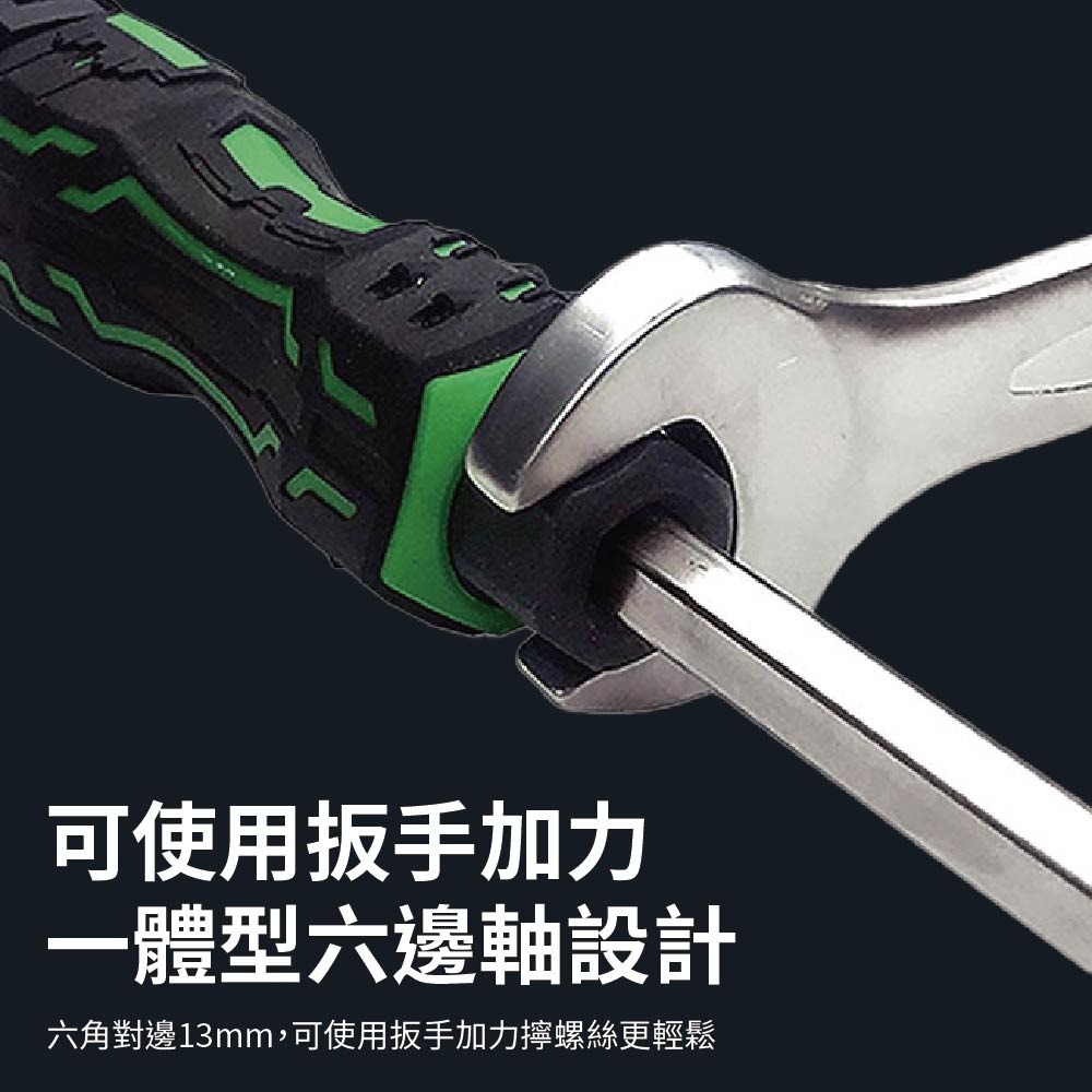 【鴻鈞】 膠柄起子柄 【台灣快速出貨】 DZ-70 DZ-70P DZ-80 DZ-80P DZ-90 DZ-90P-細節圖4