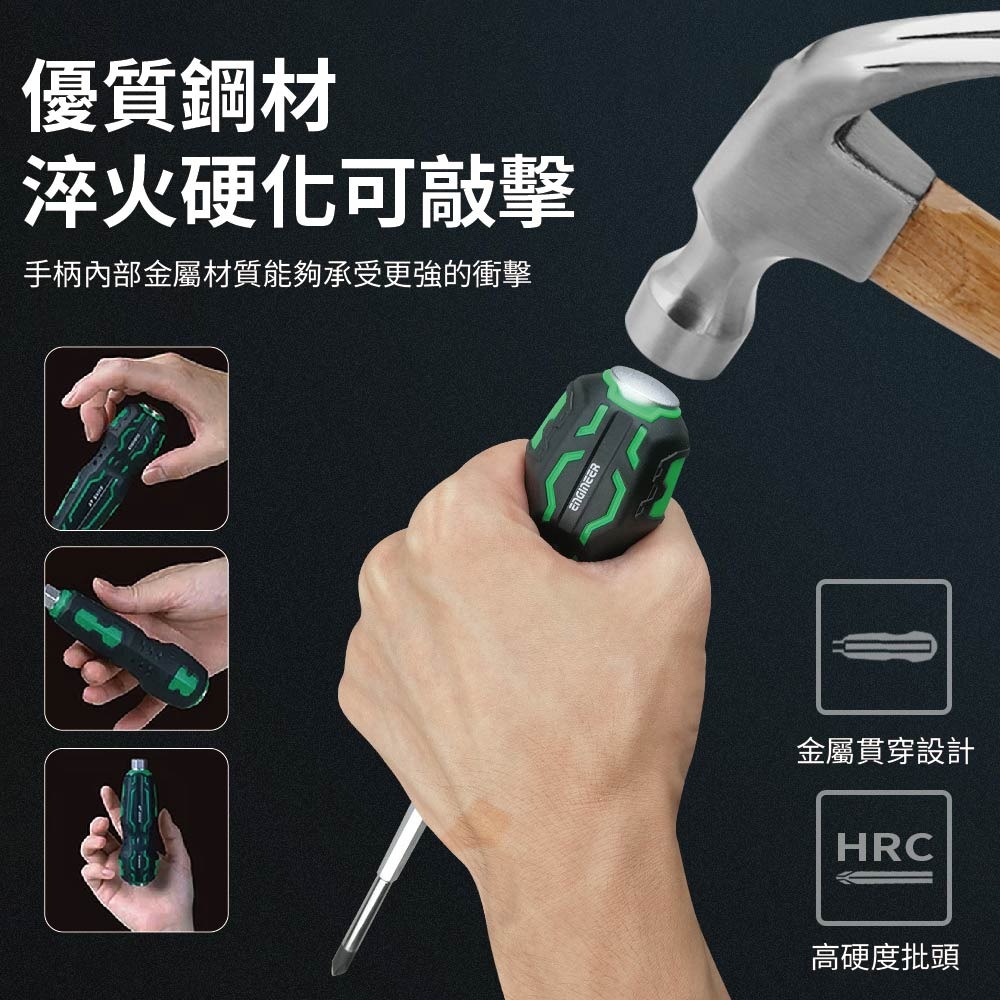 【鴻鈞】 膠柄起子柄 【台灣快速出貨】 DZ-70 DZ-70P DZ-80 DZ-80P DZ-90 DZ-90P-細節圖5