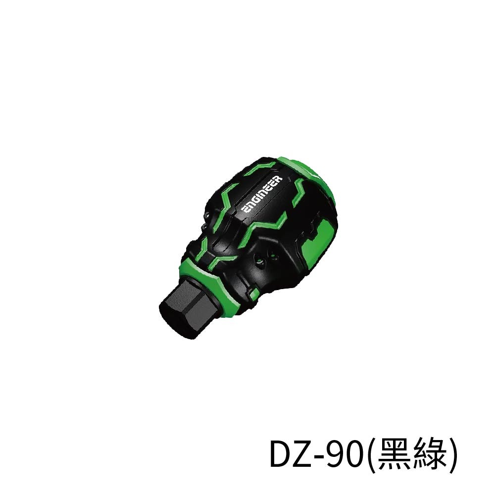 DZ-90(黑綠)